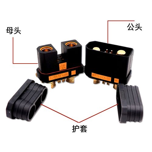 1Pair QS10-S Male Female Plug Anti-Spark High Current Power Supply Battery Connector Weldable for RC Agriculture Drone Airplane