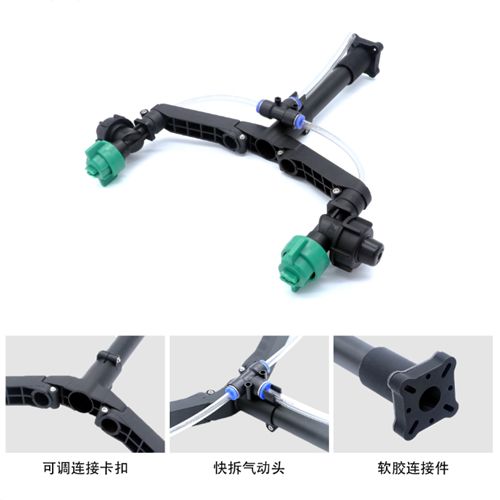EFT agricultural plant protection uav Y double nozzle extended rod pressure double nozzle 270x198mm