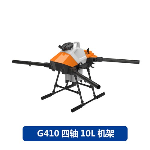 four-axis 10L 10kg agricultural spray drone folding frame G410