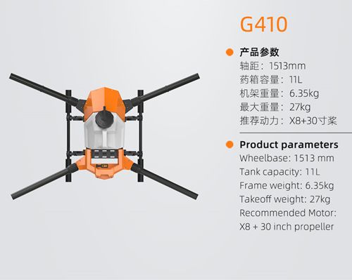 four-axis 10L 10kg agricultural spray drone folding frame G410