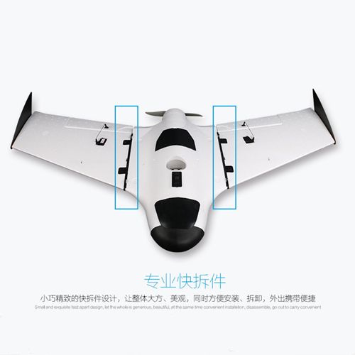 Skywalker X5 Pro 1260mm Wingspan EPO FPV Flying Wing RC Airplane Kit for aerial survey photography