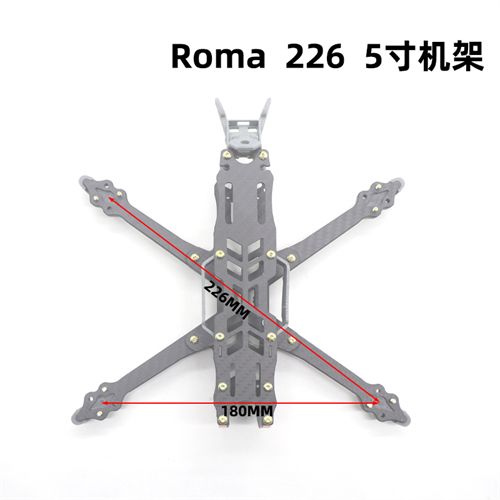 Roma HSKRC 226 226mm T300 3K Carbon Fiber Frame Kits