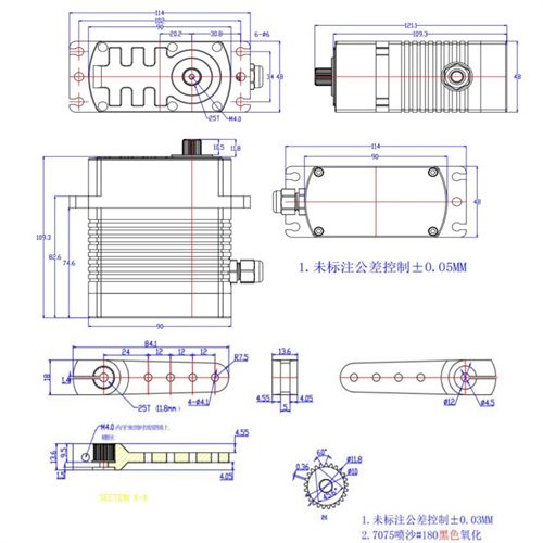 Feetech FT750BL 24V 750kg Steel Gear Servo Brushless Motor