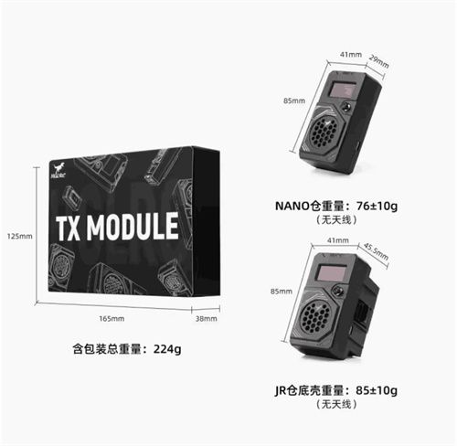 HGLRC T ONE Express LRS ELRS 915Mhz 2W TX Module