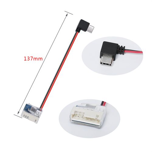 Type C to 5V Balance Plug Power Cable Charging Cable